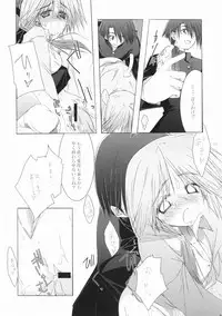 (C68) [Zattou Keshiki (10mo)] Zattou Keshiki 15 (ToHeart2)