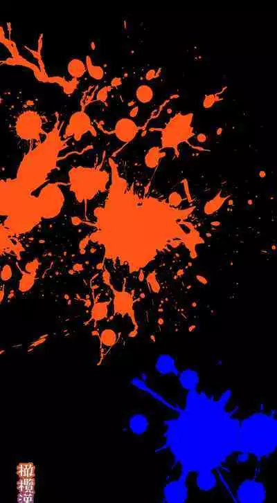 [Deltapo] 5-juu Jinkaku no Hanayome ~Tajuu Jinkaku x Seishinkai x Kankin~ | 拥有5重人格的新娘~多重人格x精神科医生x监禁~ [Chinese] [橄榄汉化组]