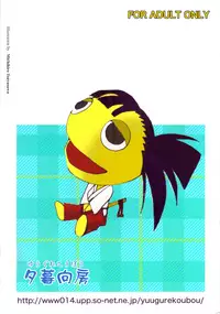 (C68) [Yuugure Koubou (Kawaridane Akito)] Negi Yaki (Mahou Sensei Negima!)