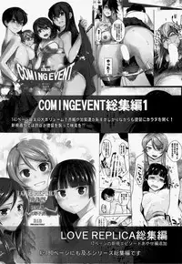 [Kouchaya (Ootsuka Kotora)] Kaichou wa Oboetenai! (Kaguya-sama wa Kokurasetai) [Chinese] [oo君個人漢化]