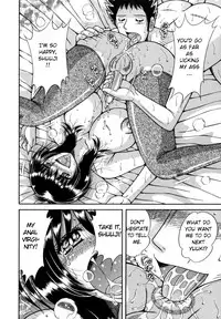 [Umino Sachi] R-18 [English]