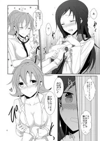 (C87) [434 Not Found (isya)] Cure Assort 3 (Dokidoki! PreCure, Suite PreCure, HeartCatch PreCure!)