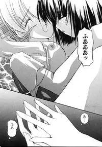 [Anthology] Futanarikko Please