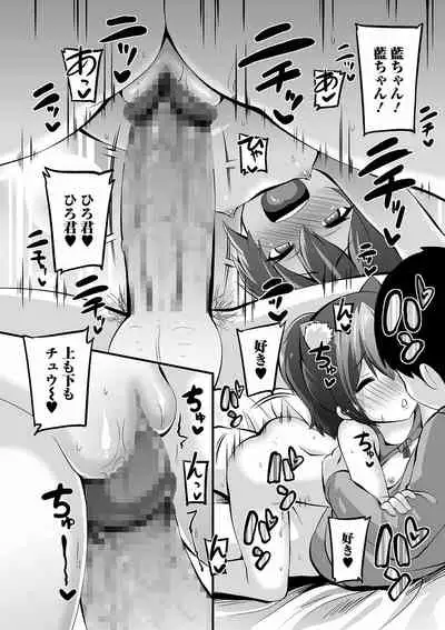 COMIC Mate Legend Vol. 39 2021-06