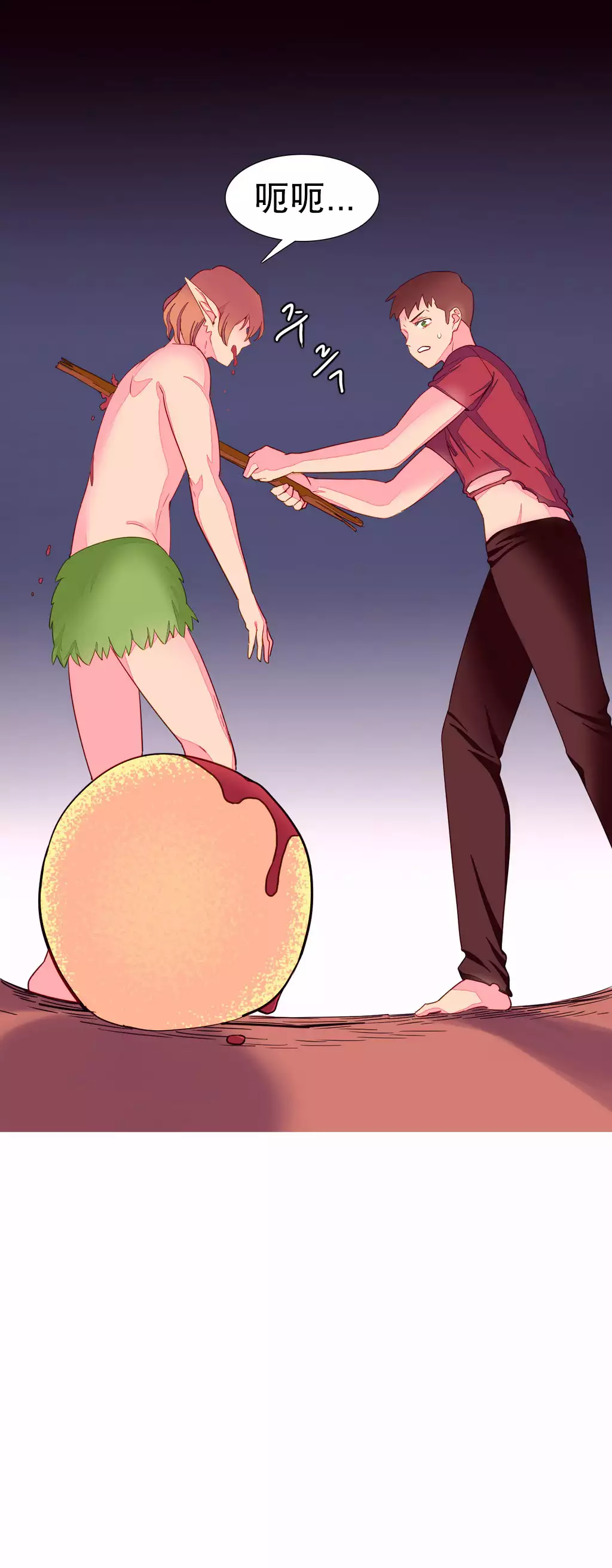 A World that I Rule | 我统治的世界 Ch.1-28