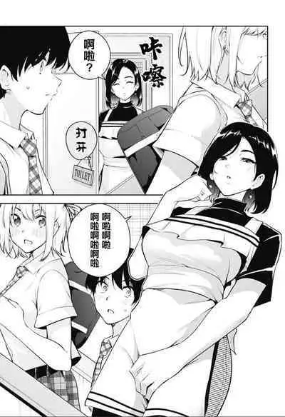 游梦卧绮~梦中的我们坠入爱河~(きただりょうま)