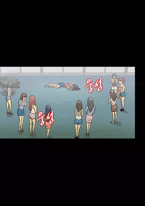 Secret Island Ch.1-25