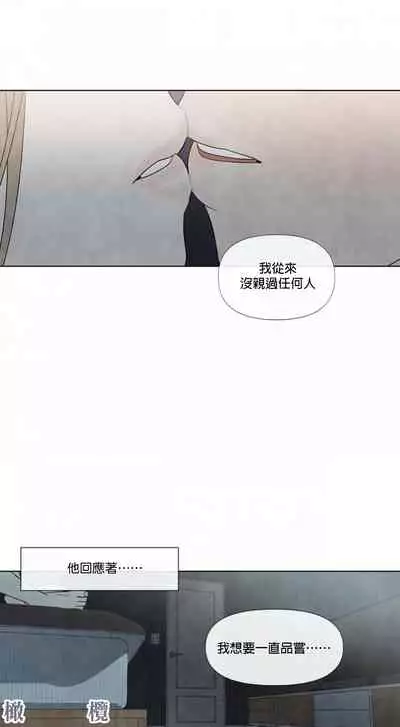 [Yuju] Summer Solstice Point Camp Ch.00-08|夏至点Ch.00~08[Chinese] [橄榄汉化组]