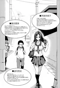 [Tachibana Omina] Ikinari! Harem Life [Digital]