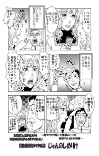 [Kobayashi Shounenmaru] 生意気てんこ盛りムスメを父親の肉棒で懲らしめてヤリました♪ ～超ワガママ娘♀と覆面パパ♂の勘違い丸出し初合体～