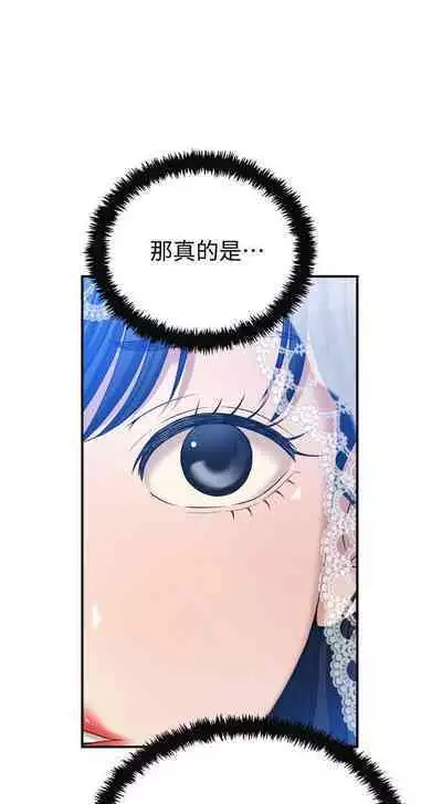 抑欲人妻41-50（完结）