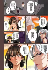 [Hana Hook] Zenin Shikkaku - Hahaoya no Mesubuta Sex Choukyou Kiroku ch.1-5 [Chinese] [含着个人汉化]