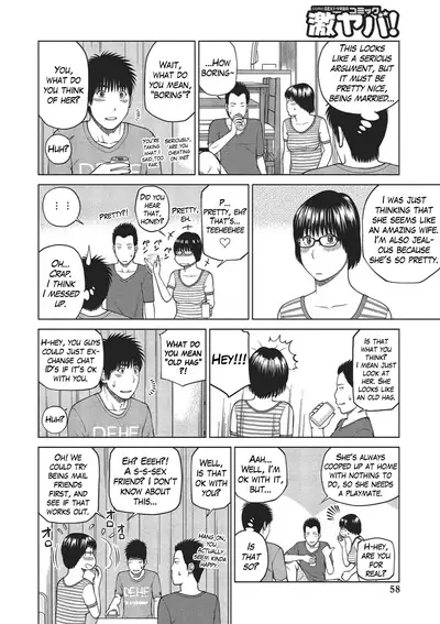 [Kuroki Hidehiko] 37-sai Hoshigarizuma | 37-Year-Old Want Shy Wife [English] [Mx4_1204] [Digital]