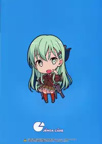 (C85) [Jenoa Cake (Takayaki)] Ware, Suzuya ni Kanpaisu (Kantai Collection)