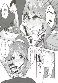 [Idomizuya (Kurosuke)] Aiko Myu Endless 6 (THE IDOLM@STER CINDERELLA GIRLS) [2018-03-18]