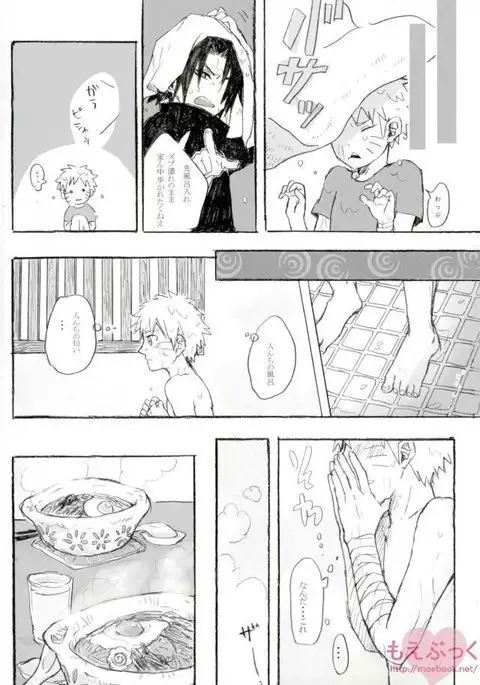 ゼロ距離でも足りなくて