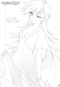 (C79) [Daizu Azuki (Kuroda Akimi)] WILD HEAVEN (Panty & Stocking with Garterbelt)