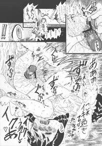 (C64) [Senbon Knock Zadankai (Erosong)] LOVE IS OVER ~ taisetsu na kun dakara ~