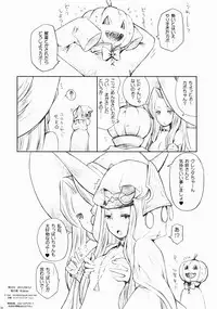 (C80) [B.BRS. (B.tarou)] Majo to Kabocha to Ikusaotome Omake Manga ~Kabo-chan no Fukushuu!?~ (Tactics Ogre)