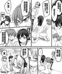 [TSF Mousou Chikusekijo (Minaduki Nanana, Kouji)] Yuutai no Mahoujin 2 ~Anoko ni Haitte Cosplay XXX~ [Chinese] [台灣最美麗的風景漢化]