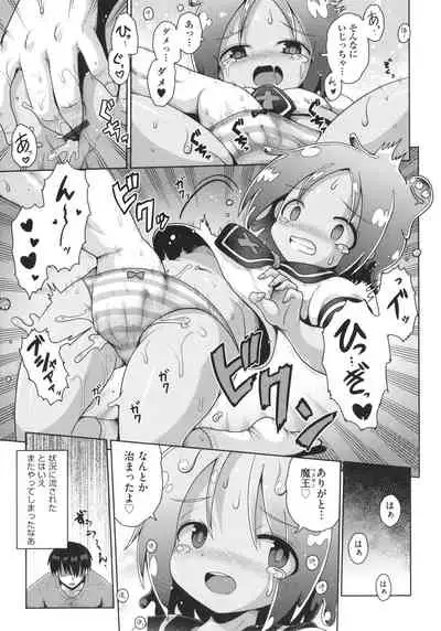 [Anthology] Shoujo Kumikyoku 22