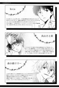 [Cassino (Kyoku Kouro Lily, Mayama Satori, kcca )] MAUVE. (Neon Genesis Evangelion)