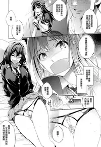 (COMIC1☆9) [Crazy9 (Ichitaka)] C9-18 Shiburin Kankin 30-nichi (THE IDOLM@STER CINDERELLA GIRLS) [Chinese] [CE家族社]