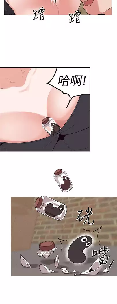 女神狩猎 第1~40話 中文 Rsiky