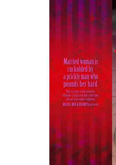 Hitozuma wa Gesuo ni Ganzukarete Netorareru - Married woman is cuckolded by a prickly man who pounds her hard.