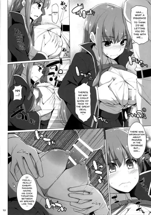 Nyuuri Keizoku Kyousha Kikan CCC | Continuous Ejaculations By Her Big Breasts