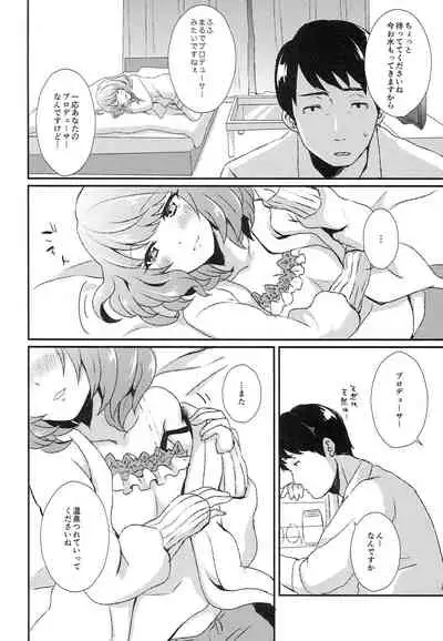 (SC2015 Winter) [mugicha. (Hatomugi)] Bath stop! (THE IDOLM@STER CINDERELLA GIRLS)