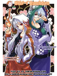 [Amatsu Sae] Marugoto Anju Gakuen Vol.3 Ch.15 [English] [Hidoi]