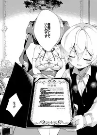 [A-WALKs (Fujishima Sei1go)] Idol Seiyuu Auction ~Gensakusha wa Kami-sama desu~