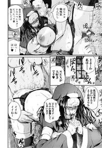 [Yoshimura Tatsumaki] Opink Health Seibo no Fukuin