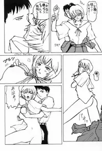 (CR21) [Blue Garnet (Serizawa Katsumi)] Blue Garnet Vol. 02 Ryoujoku (Neon Genesis Evangelion)