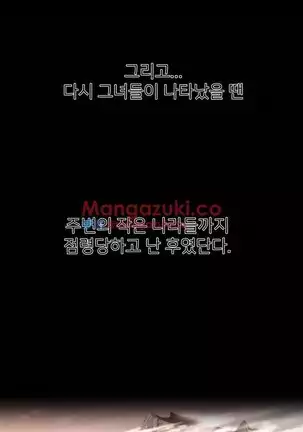 Perfect Half Ch.1-40.5