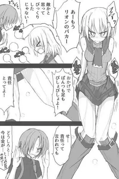 Reon Ga Sonchou To Tatakatte Iru Toki No Ashurii-chan