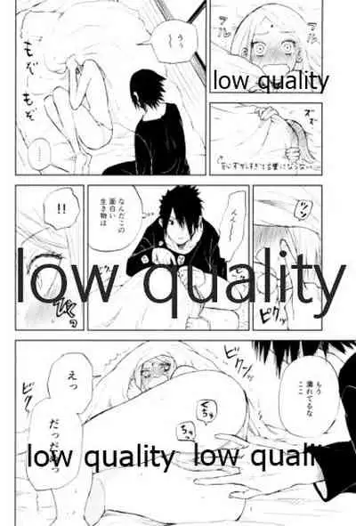 (Zennin Shuuketsu 4) [usubeniringo (Kouno)] Momo to Sakura to Amai Wana 2 (Naruto)