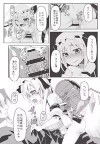 [Angelic Feather (Land Sale)] Onii-sama Kyou wa Osoto de Asobimasho? (Touhou Project) [Digital]