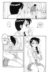 [Ogami Wolf] Super Taboo 4 [English]