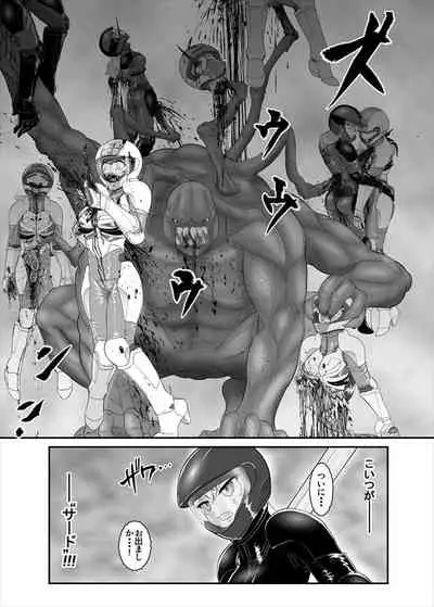 [ダリィ] 鉄騎姫 ―TEKKI― 1-10話