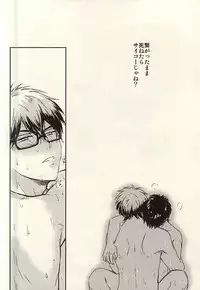 (C88) [POW! (Peririko)] Netsu to Hanabi to Ice Cream - Fever, fireworks, and ice cream. (Daiya no Ace)