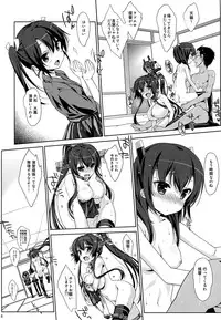 (C86) [Nama Cream Biyori (Nanase Meruchi)] Melcheese 41 (Kantai Collection -KanColle-)