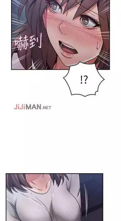 【周六更新】邻居人妻(作者:李周元 & 頸枕) 第1~49话