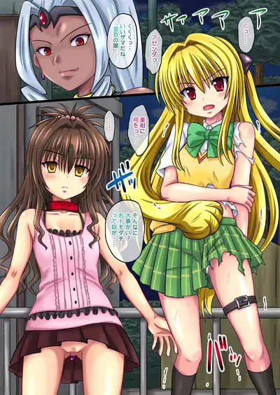 Mikan Darkness Collection Vol.1