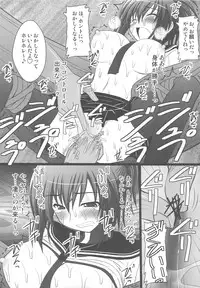 (C77) [Asanoya (Kittsu, Amaniji)] Ore wa Otoko da- (Kampfer)