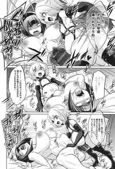 [コバヤシテツヤ] バトル妊婦 ～100万人の●●闘士(スレイヴス)～