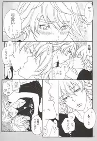 (C80) [Gindama Explorer (Hinode Haim)] Bunny to Origami no Lose Control (Tiger & Bunny)