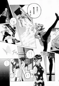 [Team Great] Marron Glace++ (Dead or Alive)