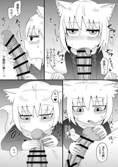 [LBL] Loli Baba Okaa-san wa Oshi ni Yowai 1 [Digital]